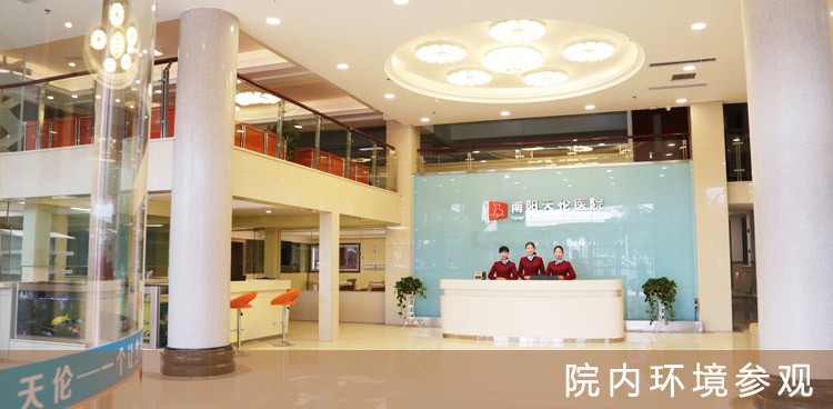 院内环境参观